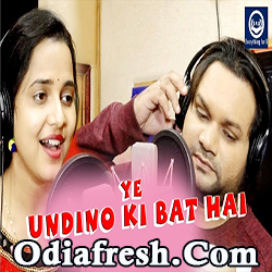 Un dino ki baat hai,New Sambalpuri Song by Human Sagar, Ashima panda